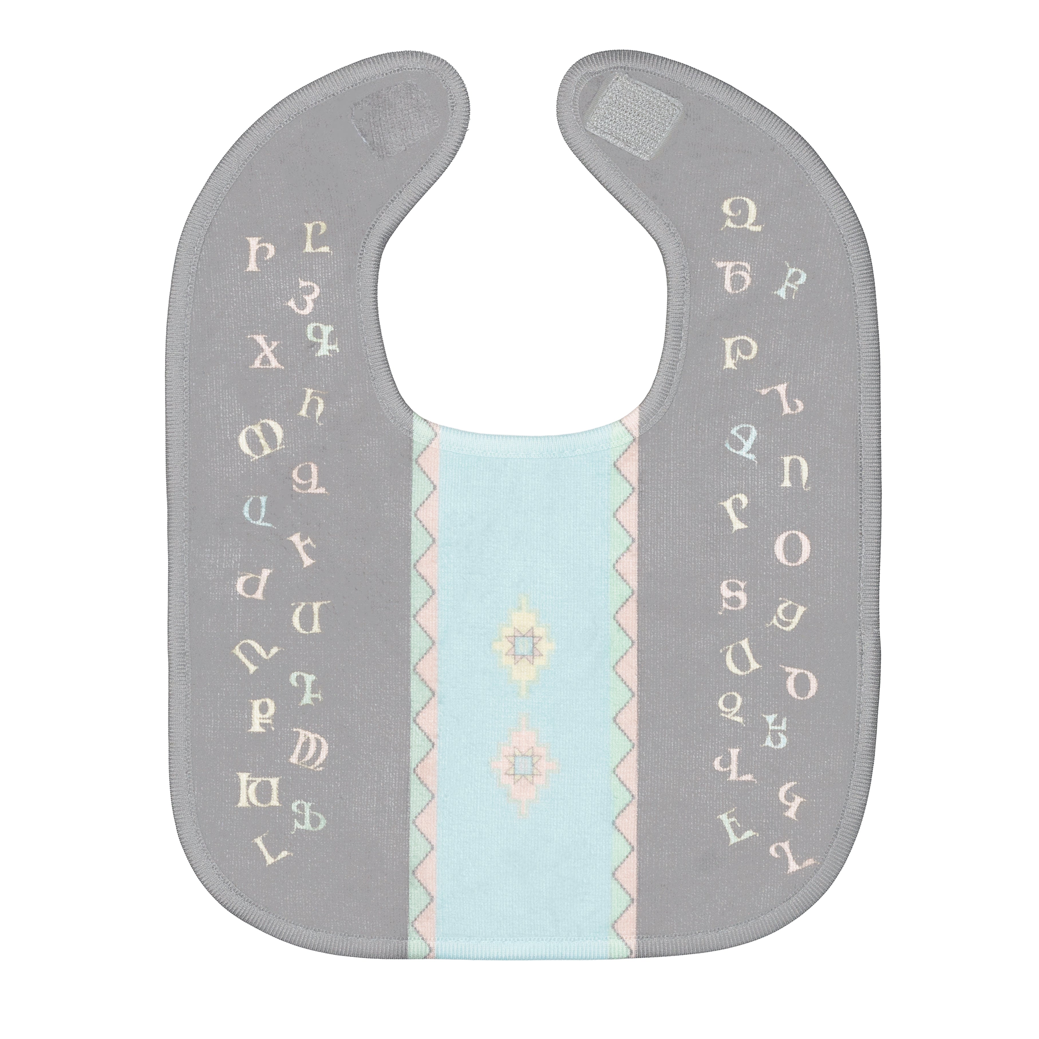 Armenian Alphabet Baby Set – Blanket, Bib and Burp Cloth